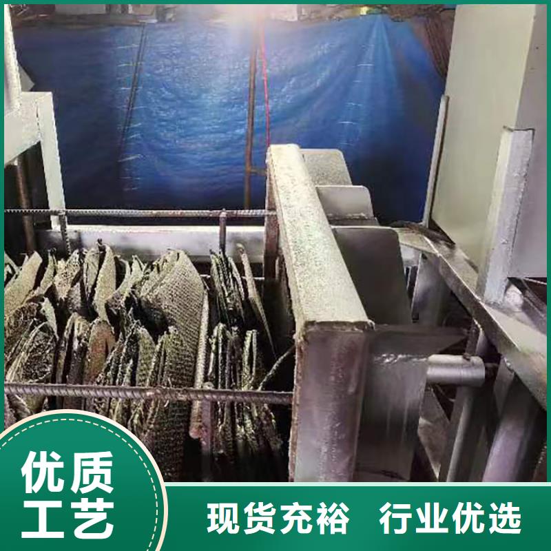 电磁烧网炉效果怎么样塑料颗粒回收网造粒机滤网免费回电