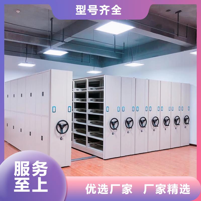 密集柜-价格/2024已更新当地品牌