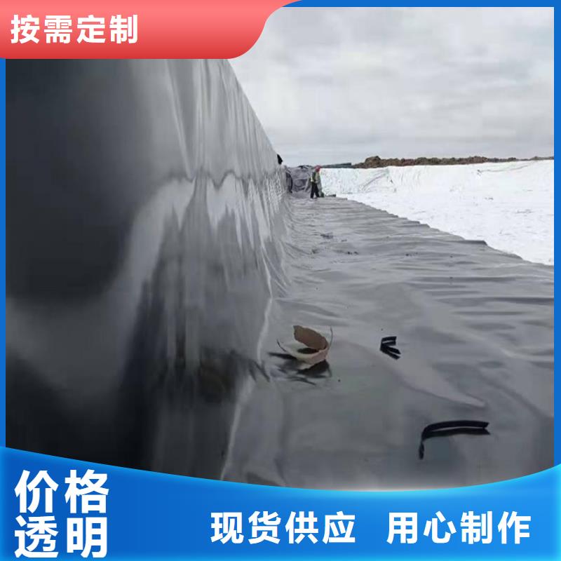 水利水库防渗土工膜经销代理精工打造