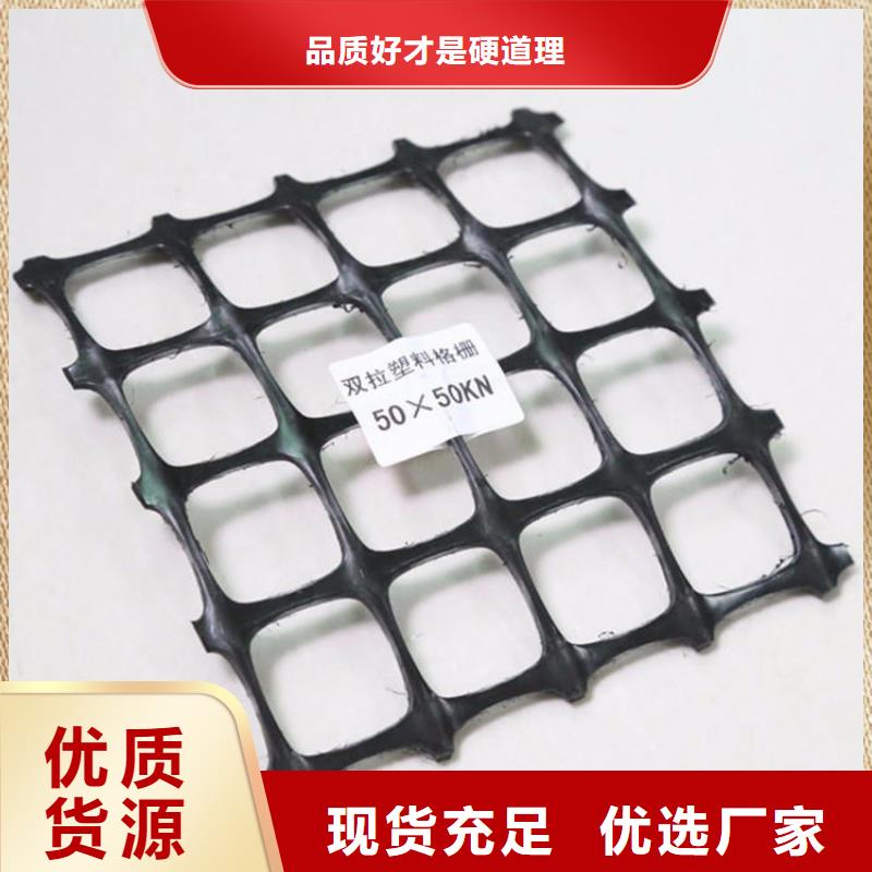 玻纤双向土工格栅加固-边坡防护源厂供货