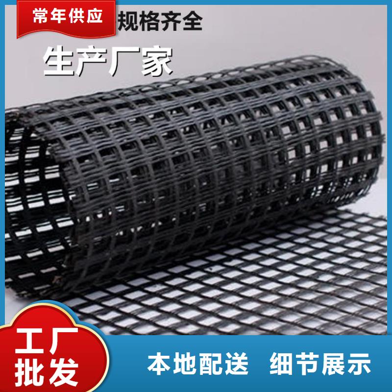 单向土工格栅客户信赖的厂家