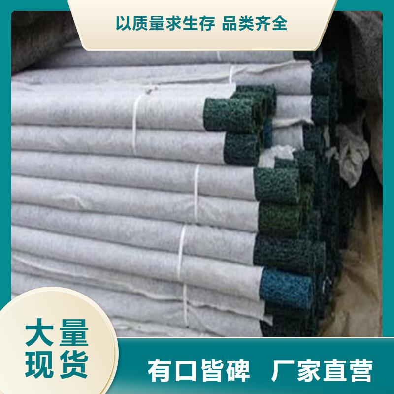 排水盲管经销-哪里有卖的种类齐全