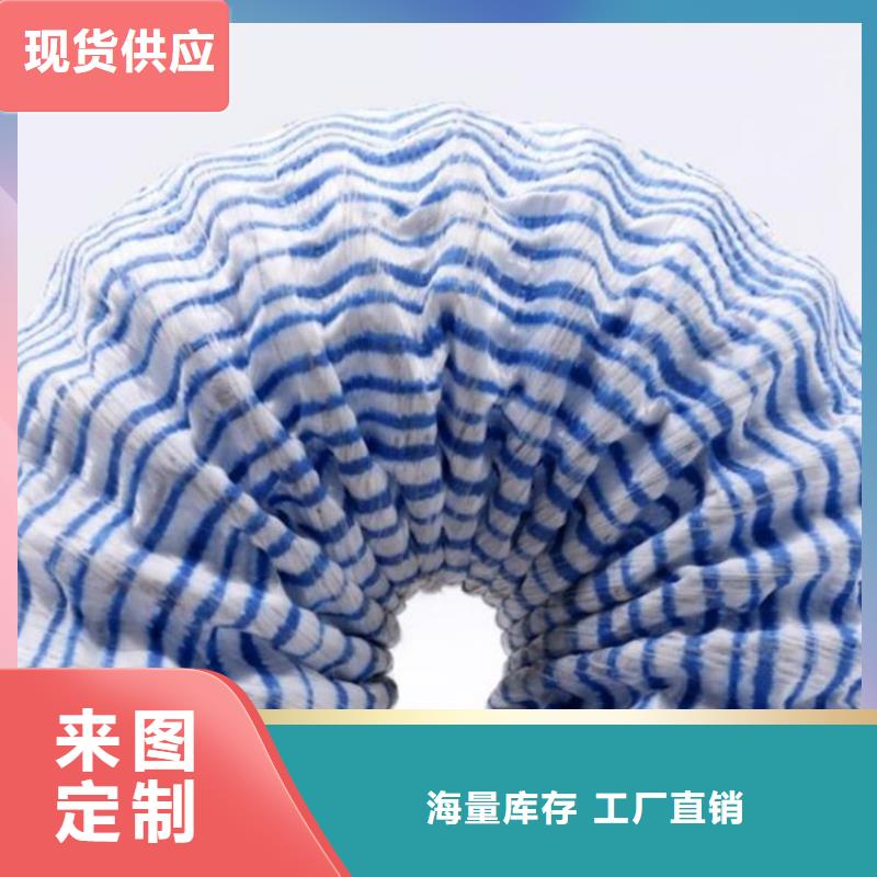 150软式透水管多年经验一站式供应