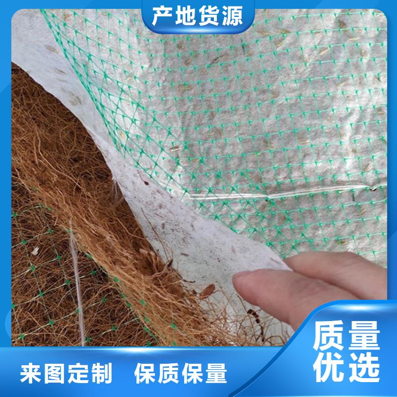 植物纤维毯-矿山植生毯信誉有保证