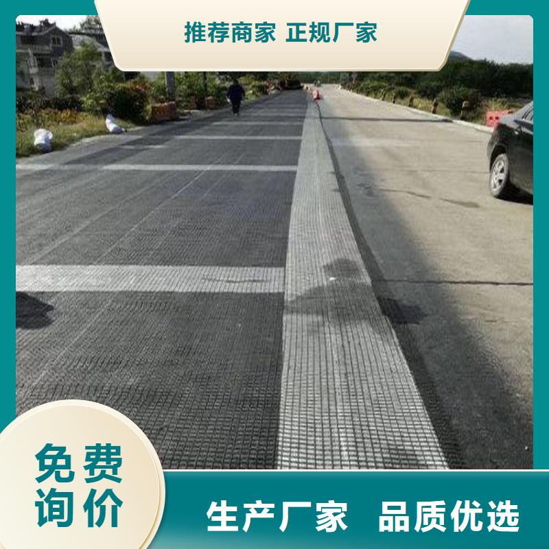 25kn抗裂贴-路面抗裂贴发货迅速