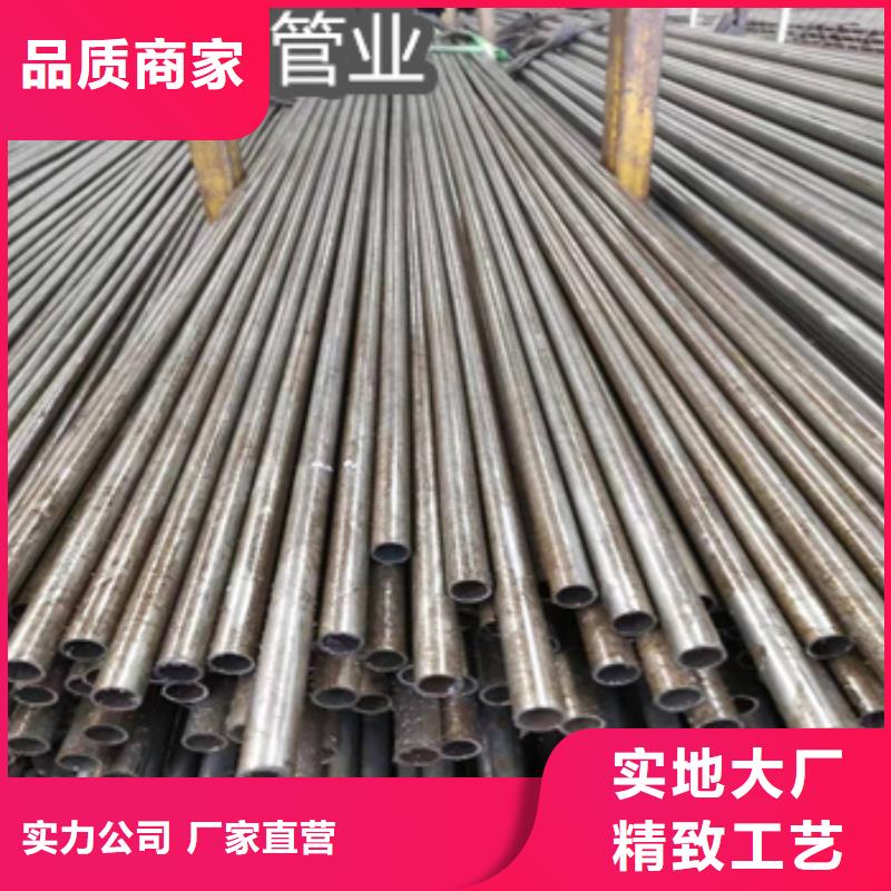 45#精密光亮管53*4在线报价本地厂家
