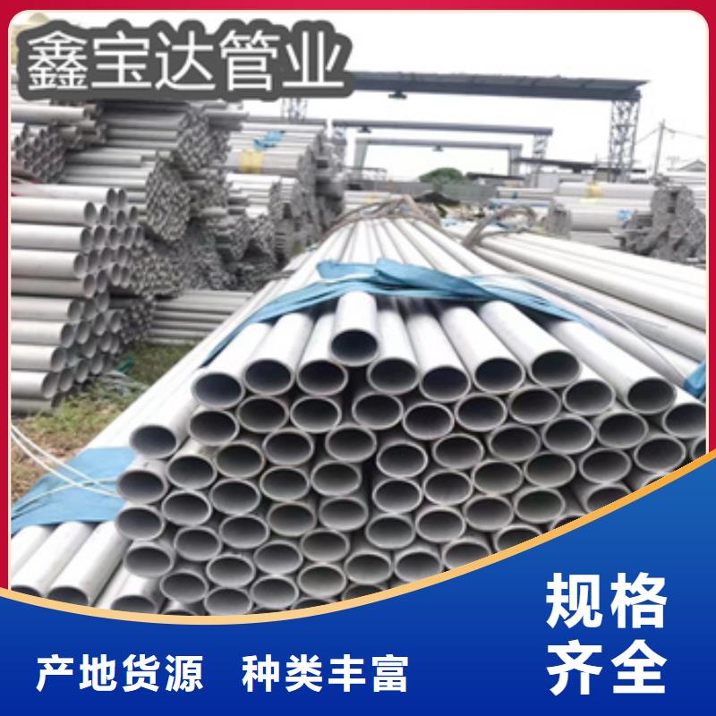 1cr18ni9ti不锈钢抛光管支持定制供应商