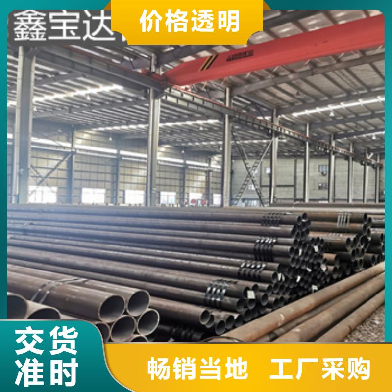 20号厚壁钢管152mm性价比高实力大厂家