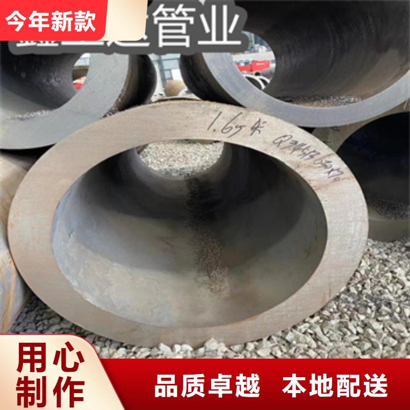20号厚壁钢管480mm源头好货满足多种行业需求