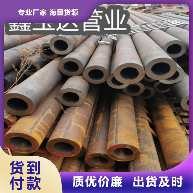 厚壁合金钢管15crmoG畅销全国详细参数