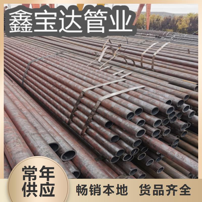 12cr1movG无缝管32*6.5批发当地公司