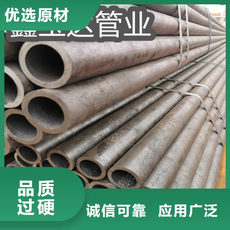 直径89*16厚壁机械用管供应商专业生产品质保证