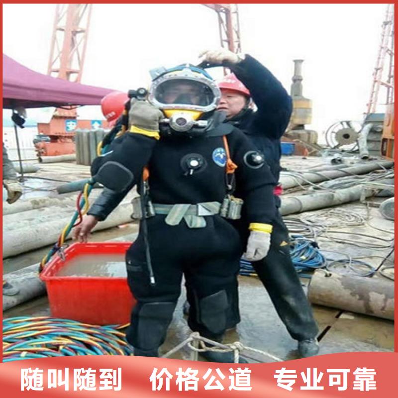 许昌市桥桩水下检测-潜水作业服务团队2024公司推荐