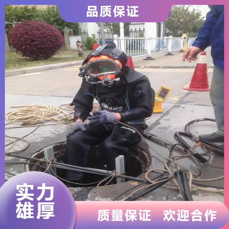 阆中市管道水下安装承接各种水下工程随叫随到