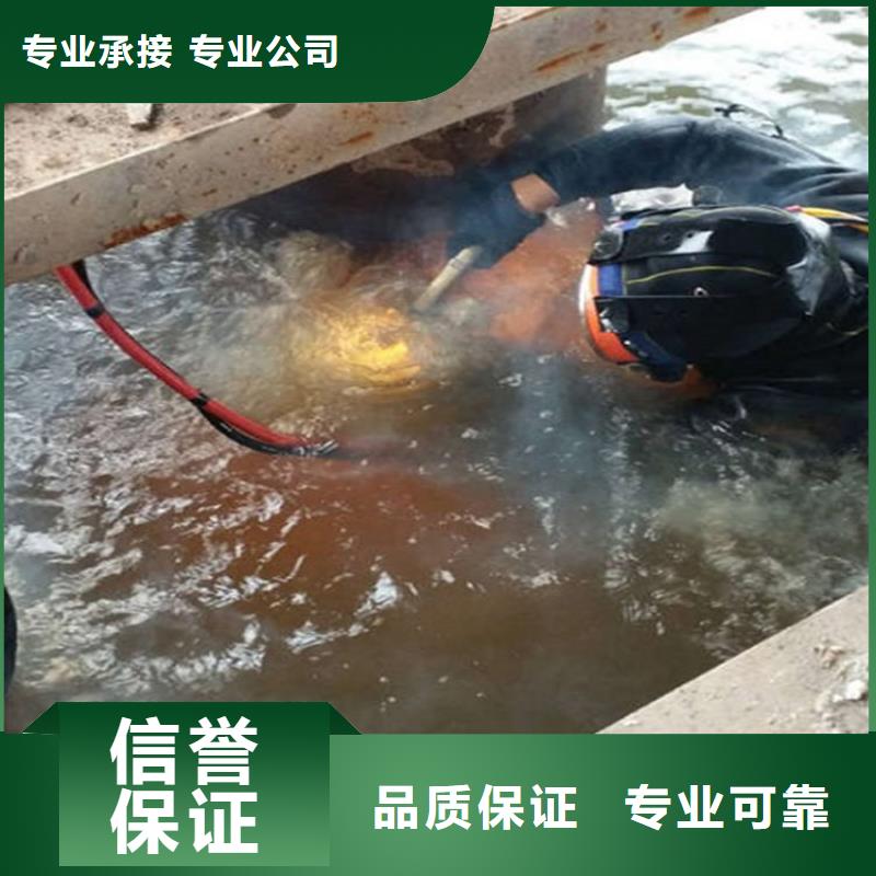 邯郸市潜水员打捞队-承接各种水下打捞救援价格美丽