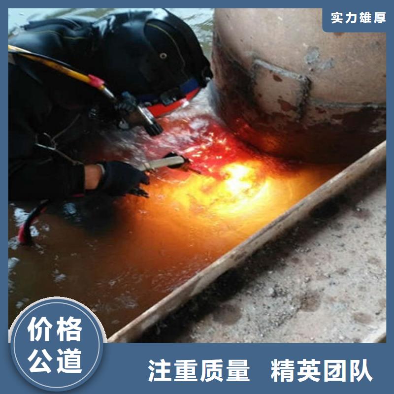 冷水江市水下管道封堵公司-精通各种水下封堵作业行业口碑好