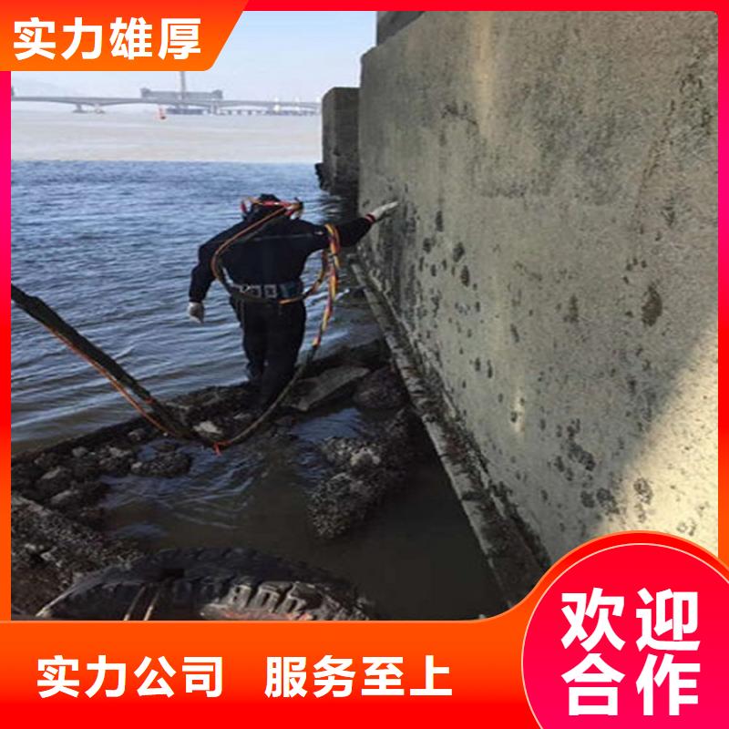 巢湖市潜水员打捞队-蛙人水下施工技术比较好