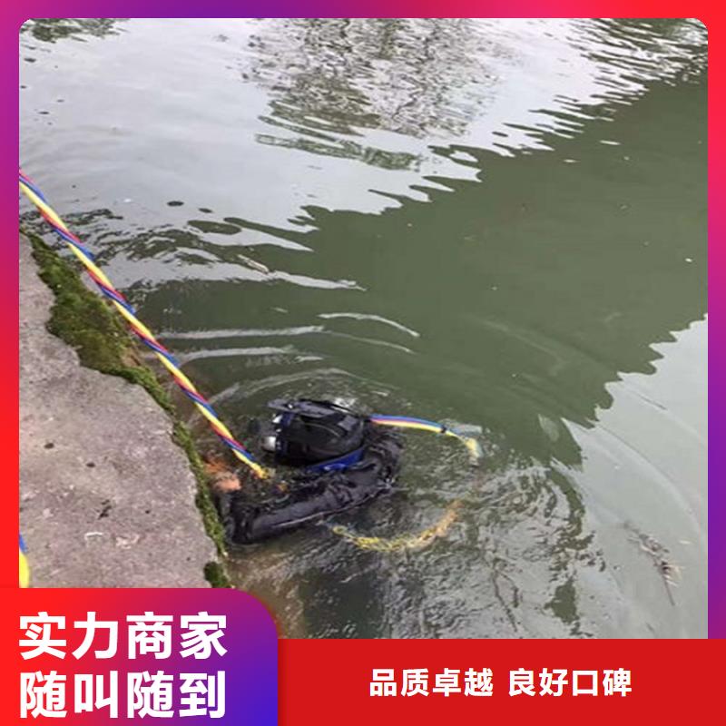 崇左市潜水员打捞队-承接各类水下作业打捞救援齐全