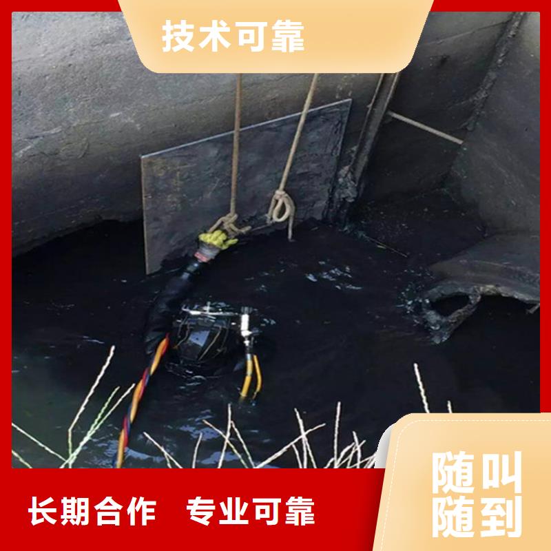 乐陵市取水头水下安装-本地全市专业潜水品质好