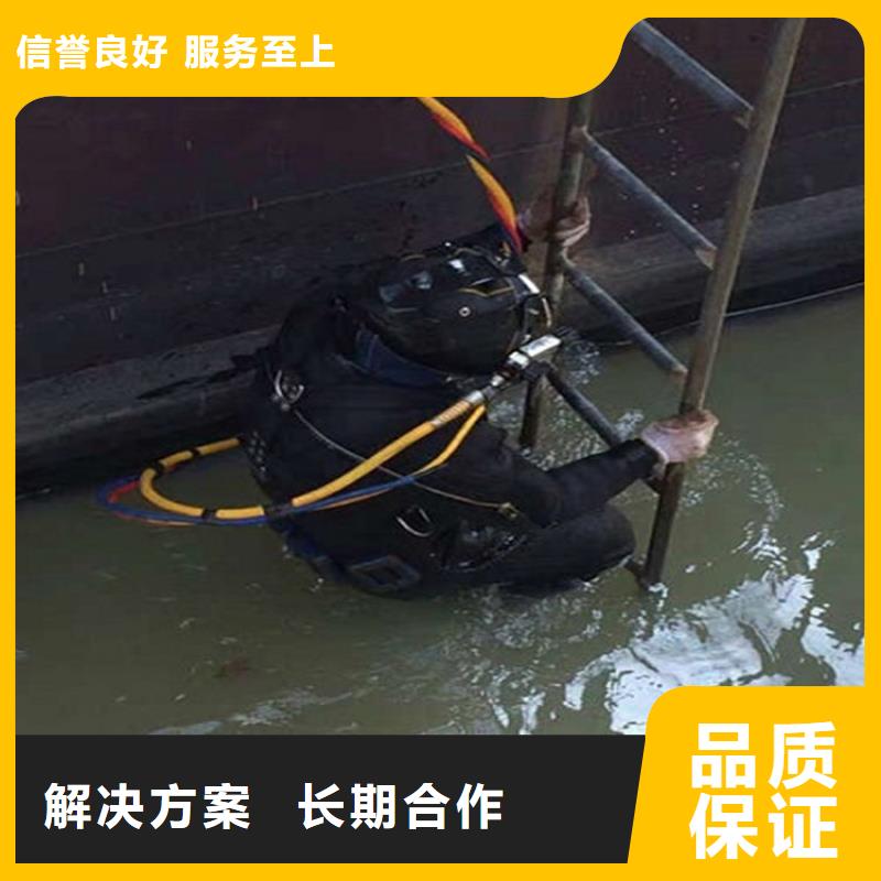 哈尔滨市钢管桩水下切割本地潜水施工队同城生产厂家