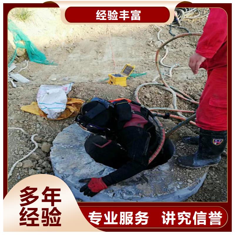 华阴市水下作业本地打捞电话售后保障