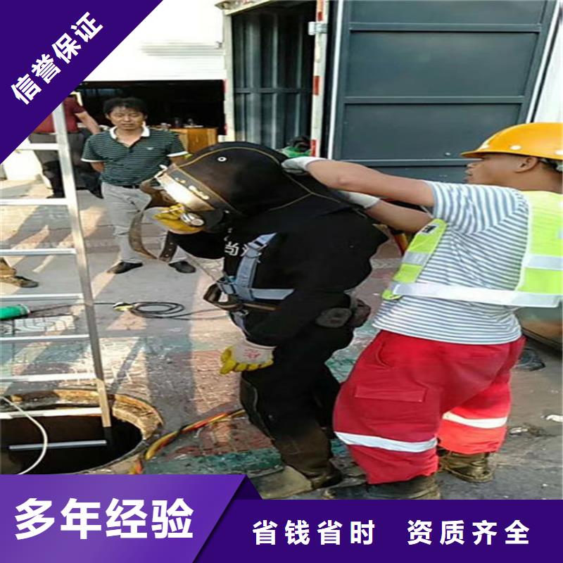 防城港市桩体水下加固本地潜水施工队正规