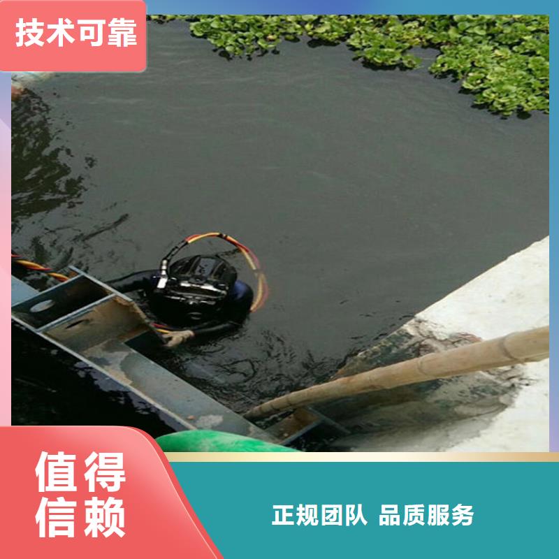 丽江市潜水员打捞队-水下混凝土修复明码标价