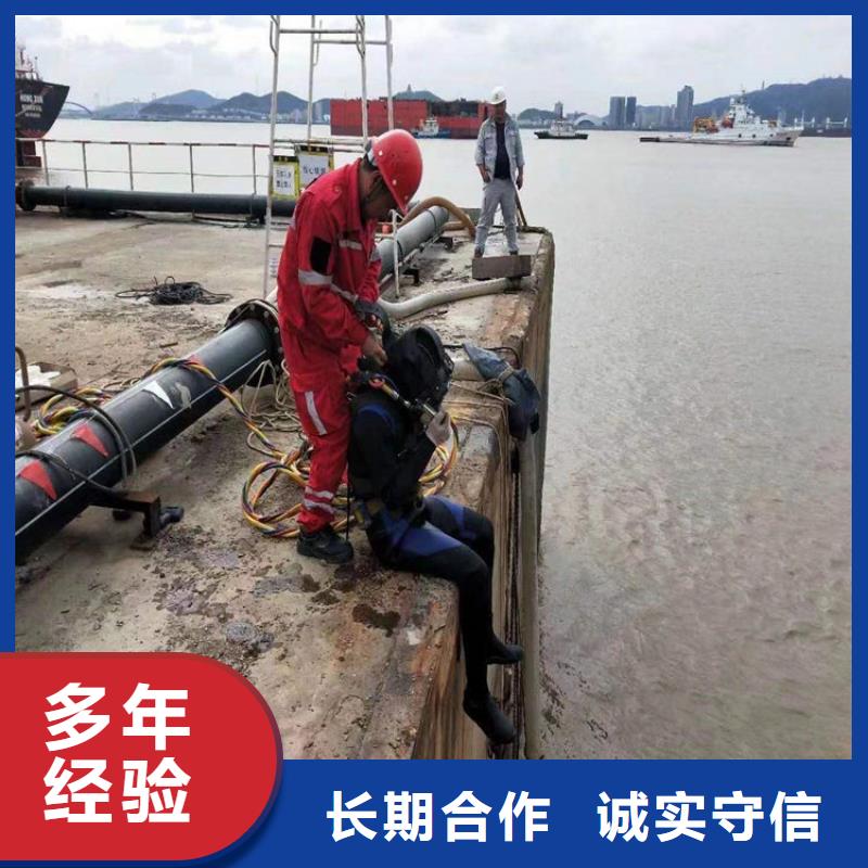 泸州市钢管桩水下切割-随时为您潜水服务本地厂家