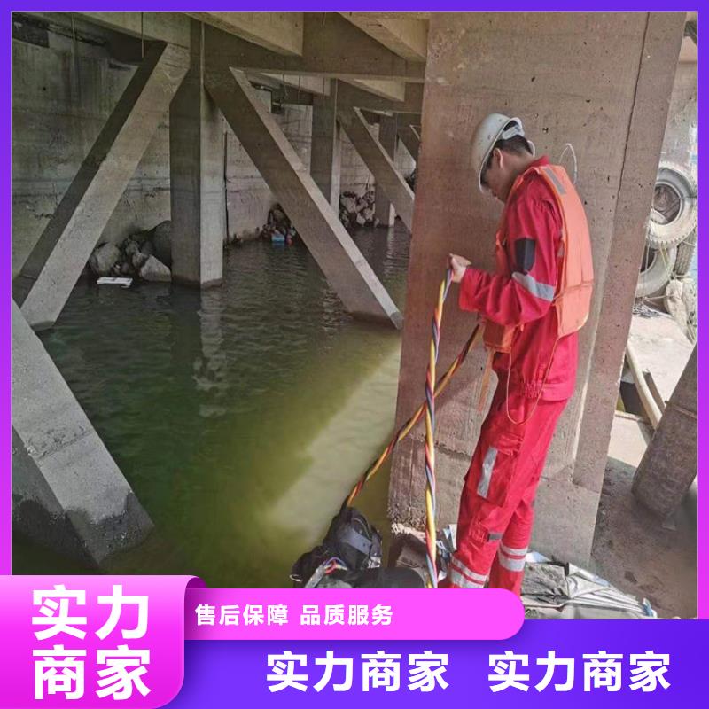 普洱市救援打捞队-雨污水管道堵漏解决方案