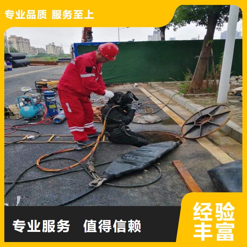 潍坊市水下打捞公司-水下施工服务周到当地生产厂家