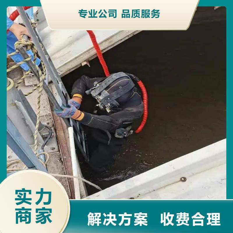 潜水堵漏公司同城品牌