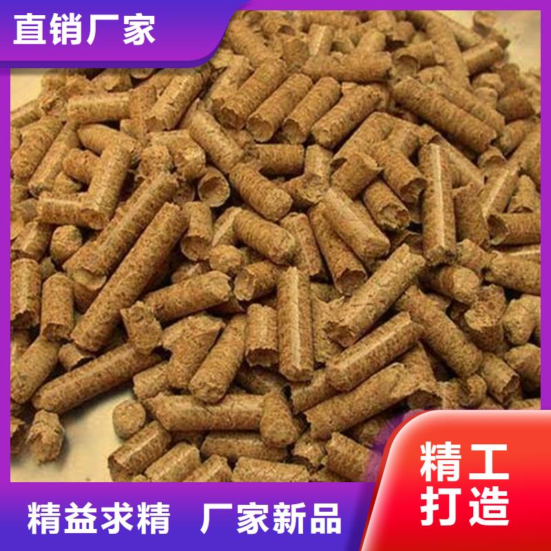 临县锯末颗粒燃料厂家质量上乘