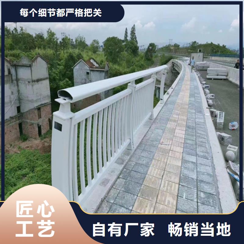 道路栏杆生产基地型号全价格低