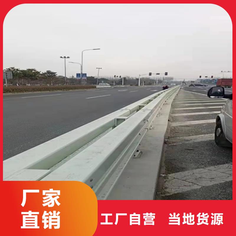 道路栏杆现货齐全商家直供