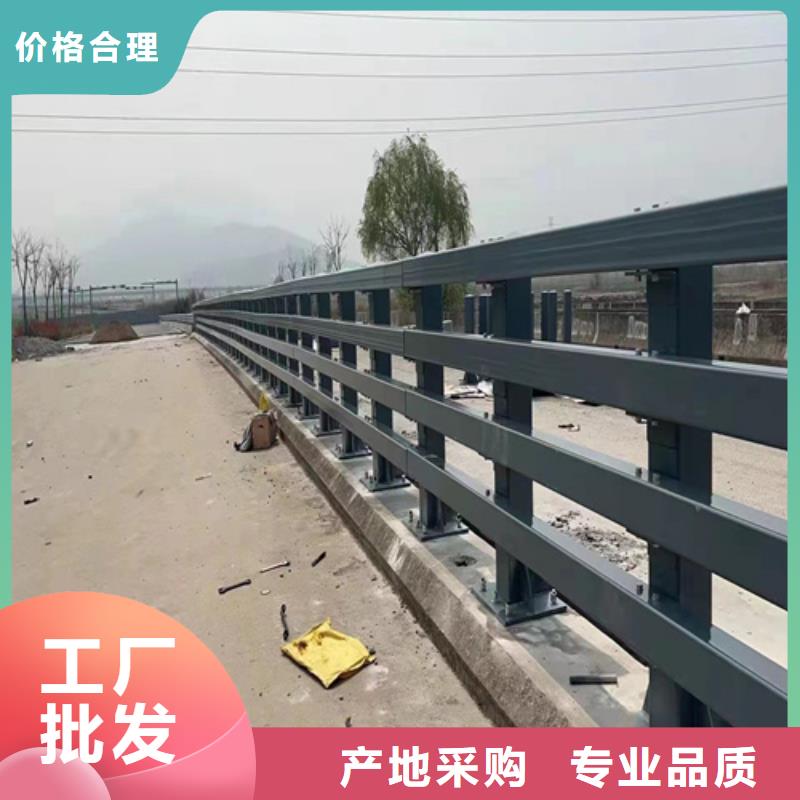 道路栏杆批发价格多种场景适用