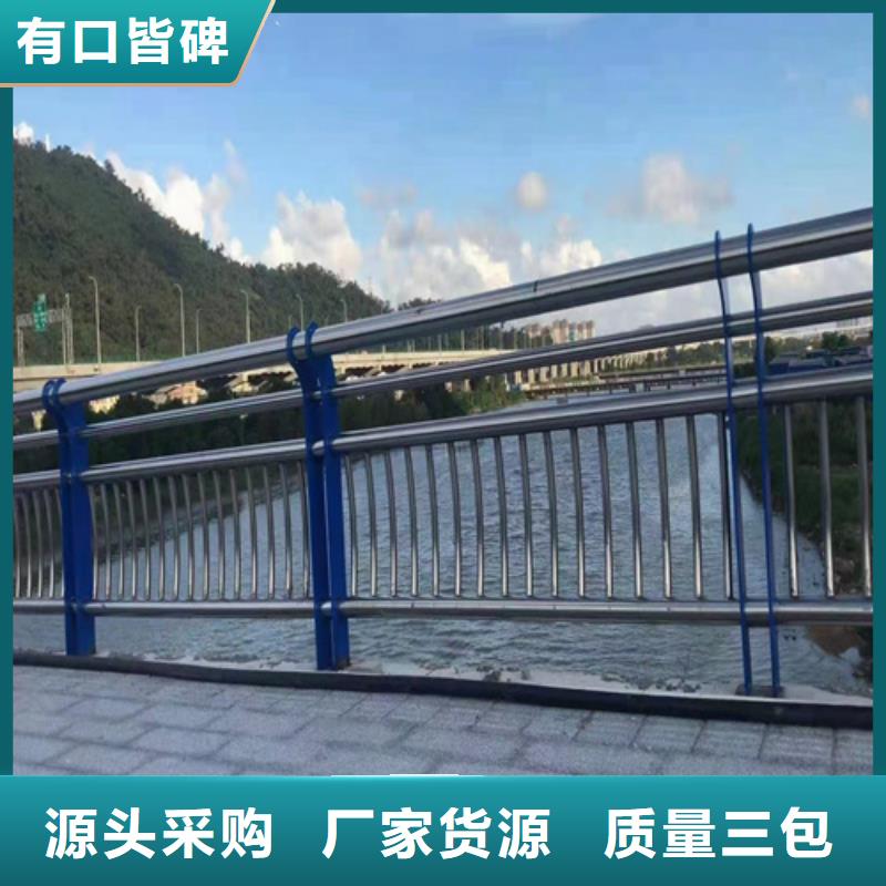 河道护栏欢迎订购快捷的物流配送