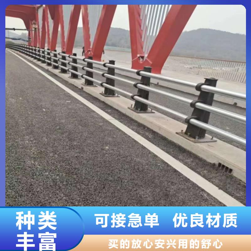 道路防撞护栏质优价廉产地源头好货