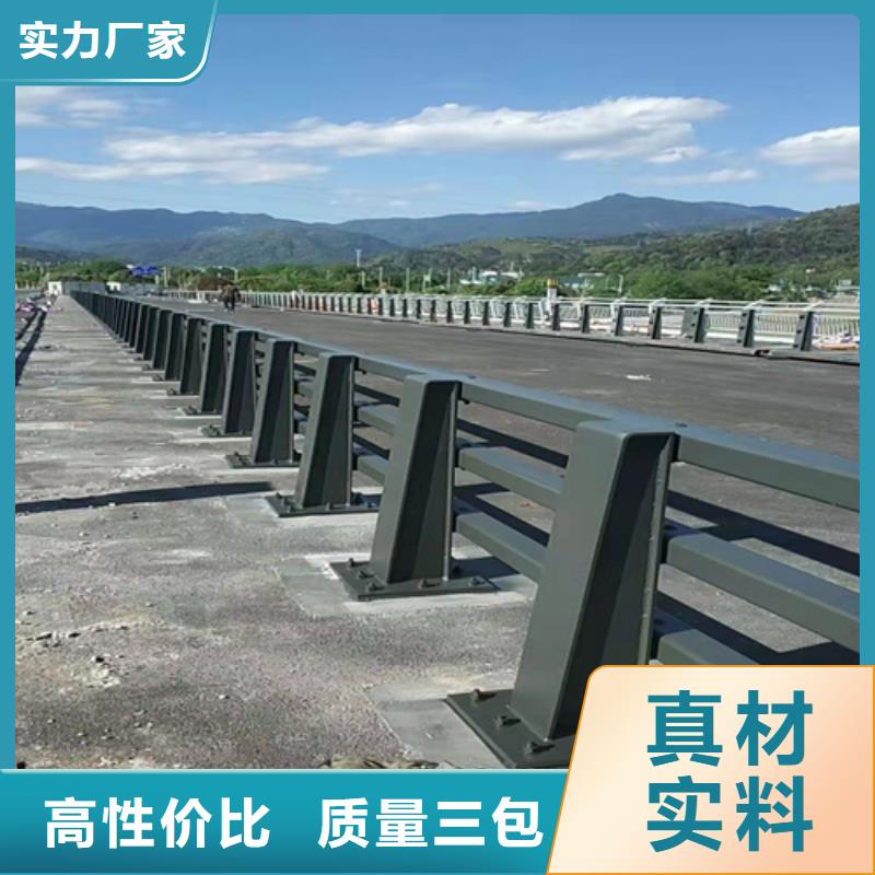 道路栏杆良心厂家本地生产商