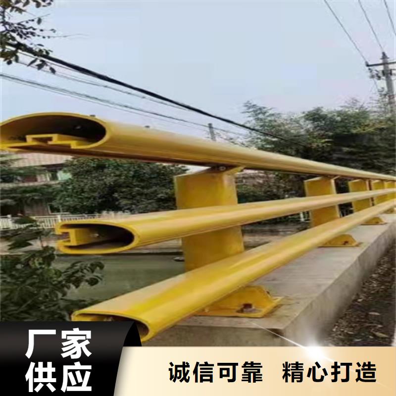 道路栏杆生产基地批发供应