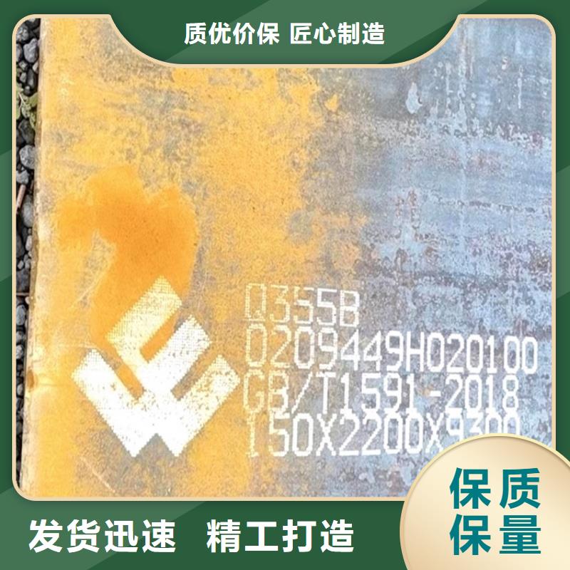 140mm毫米厚A3厚钢板数控切割厂家联系方式做工精细