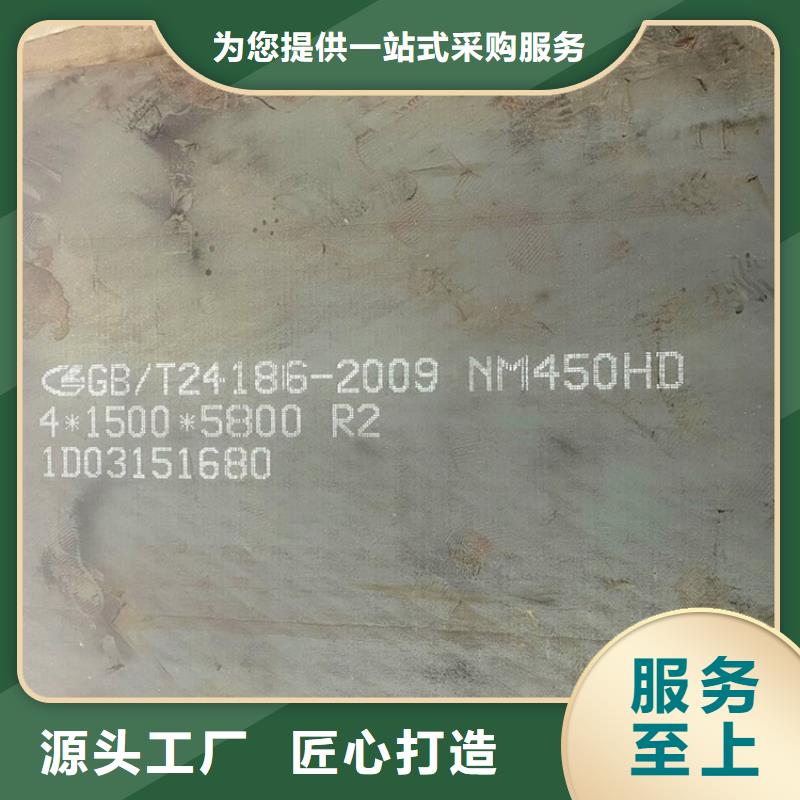 乐清耐磨nm400钢板加工厂家联系方式高标准高品质