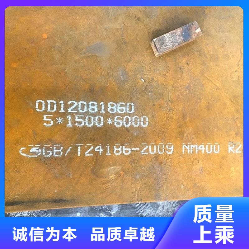 常熟450耐磨钢板零割厂家联系方式细节严格凸显品质