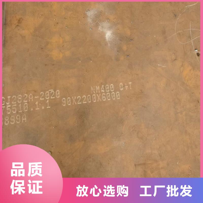 上海耐磨nm450钢板激光零割价格做工精细