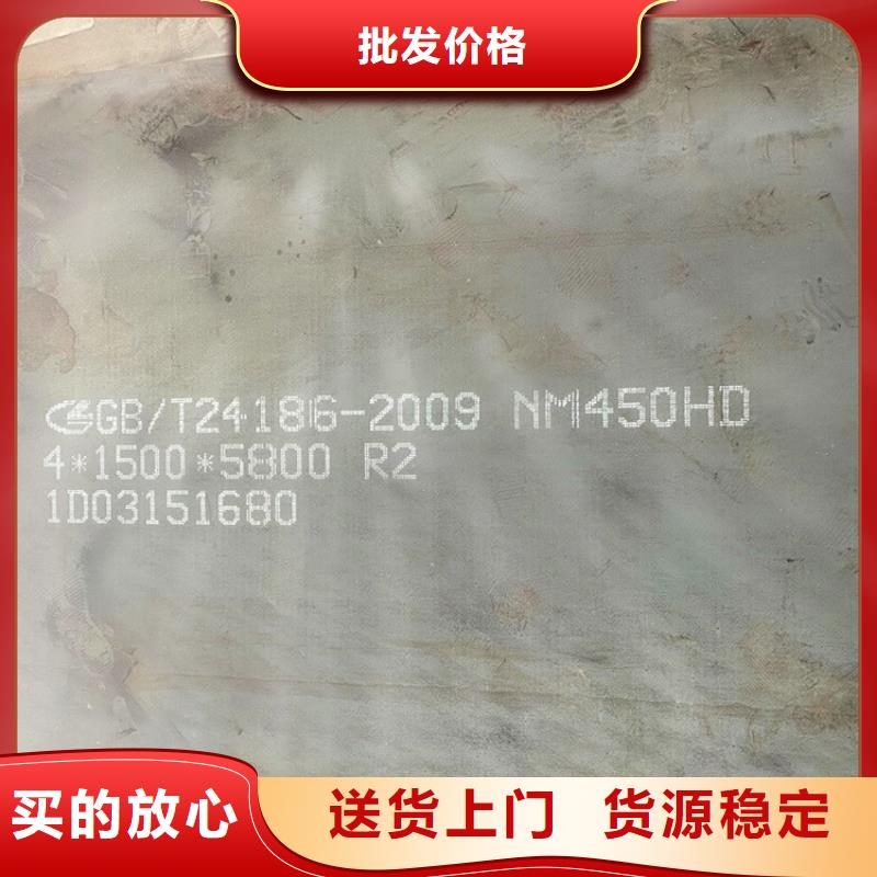 常熟NM450钢板数控切割厂家联系方式专注品质