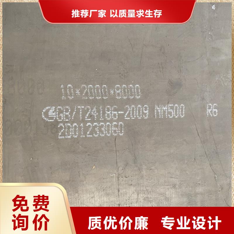 60mm毫米厚450耐磨钢板数控切割厂家联系方式同城生产厂家