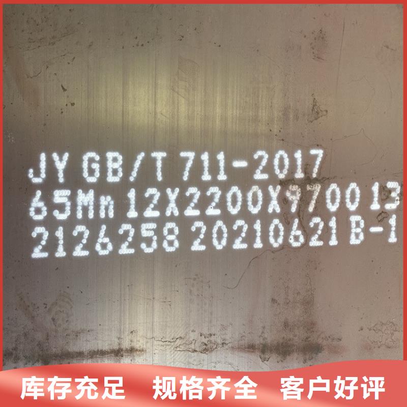 济南65mn弹簧钢板下料厂家实力公司