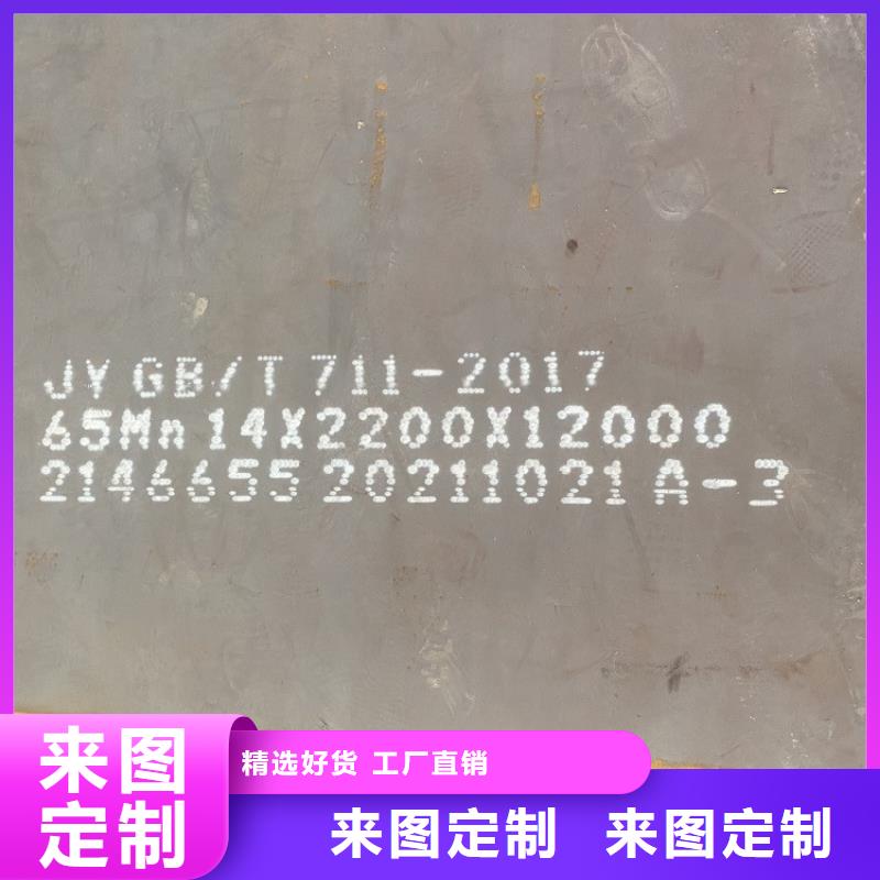 50mm毫米厚弹簧钢板65mn加工厂家一站式采购商家