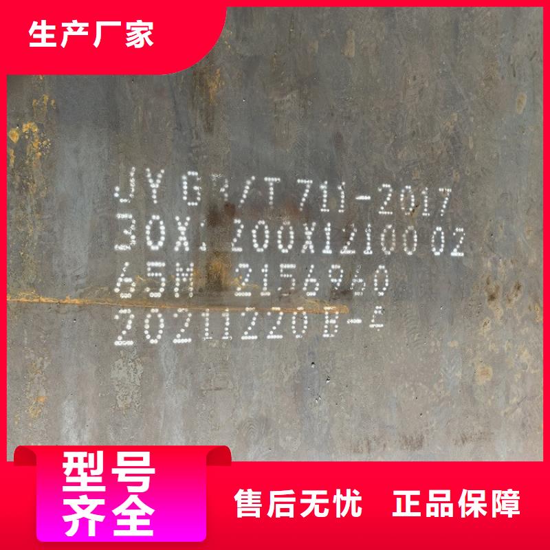 4mm毫米厚弹簧钢板65mn火焰加工2024已更新(今日/资讯)用心提升细节