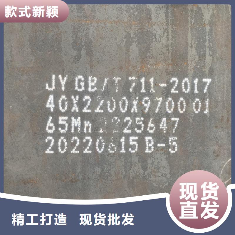 5mm毫米厚65mn中厚板多少钱一公斤2024已更新(今日/资讯)当地生产商