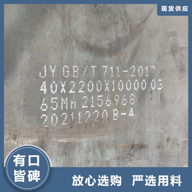 呼和浩特65Mn弹簧板零切厂家每个细节都严格把关